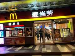 门面-麦当劳(望京国际商业中心店)