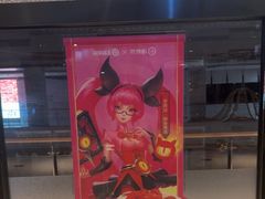 -海底捞火锅(锦艺城店)