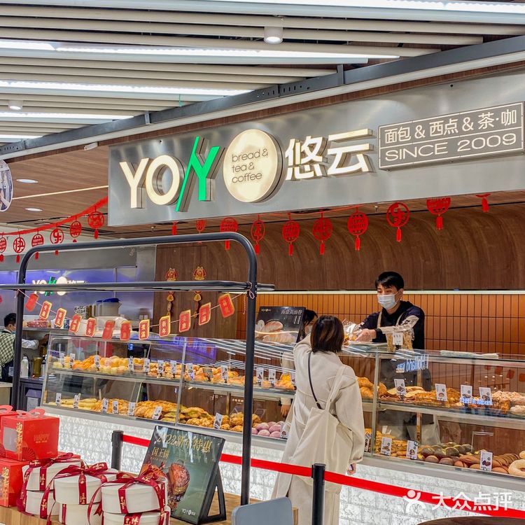 南京老牌面包🍞均价10元划算到哭无一踩雷‼️