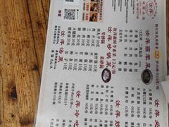 -汝萍传统蘸水菜(春华路总店)