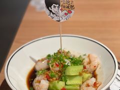 捞得风生水起虾-太二酸菜鱼(兴业太古汇店)