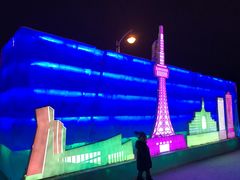 -长春公园(普阳街道)