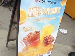-龙湖成都上城天街