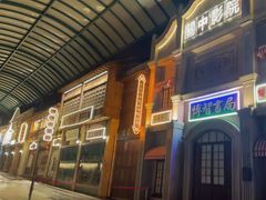 -白鹿原影视城