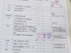 -慈铭体检(世纪城分院)