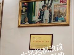 -龙记烤鸭店(新民路店)