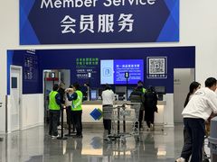 -山姆会员商店(上海浦东店)
