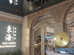 门面-东海海鲜酒家(中信广场店)