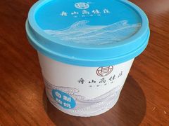 -高佳庄·舟山海鲜(海景旗舰店)