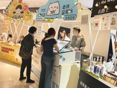 -成都银泰中心in99