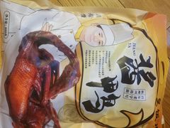 -皇饭儿·王润兴酒楼(河坊街店)