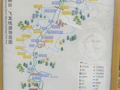 -十九峰景区