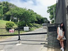 -灌篮高手动画打卡地