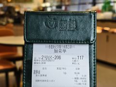 -香港新记茶餐厅(春熙太古里店)