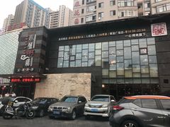 -小城粥道·海胆鲜虾粥(解放广场店)