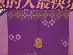 -GANSO元祖食品(未来路店)