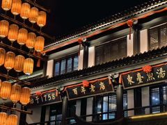 -东台西溪天仙缘景区