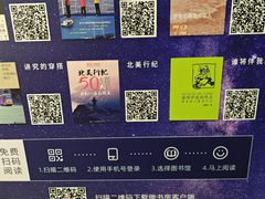-金陵图书馆
