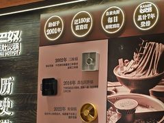 -巴奴毛肚火锅(七宝领展广场店)