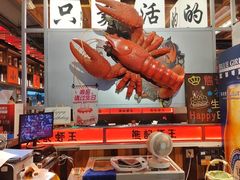 -熊记虾王·小龙虾(东晓南店)