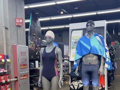 -迪卡侬(大英山店)
