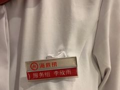 -海底捞火锅(大融城店)