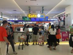 -CoCo都可(大石万民城店)