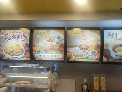 -真功夫(中大五院店)