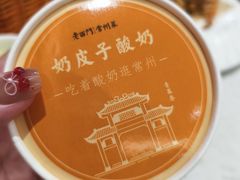 -老西门·常州菜(新区店)