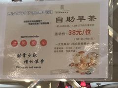 -新东源国际酒店·新东源食坊(沙井店)