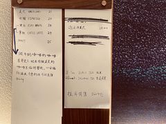 -Radar Coffee(思南路店)
