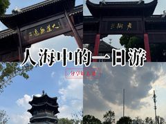 -凤城河风景区