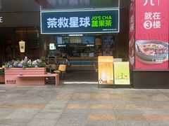 -海珠新都荟城光荟(海珠店)