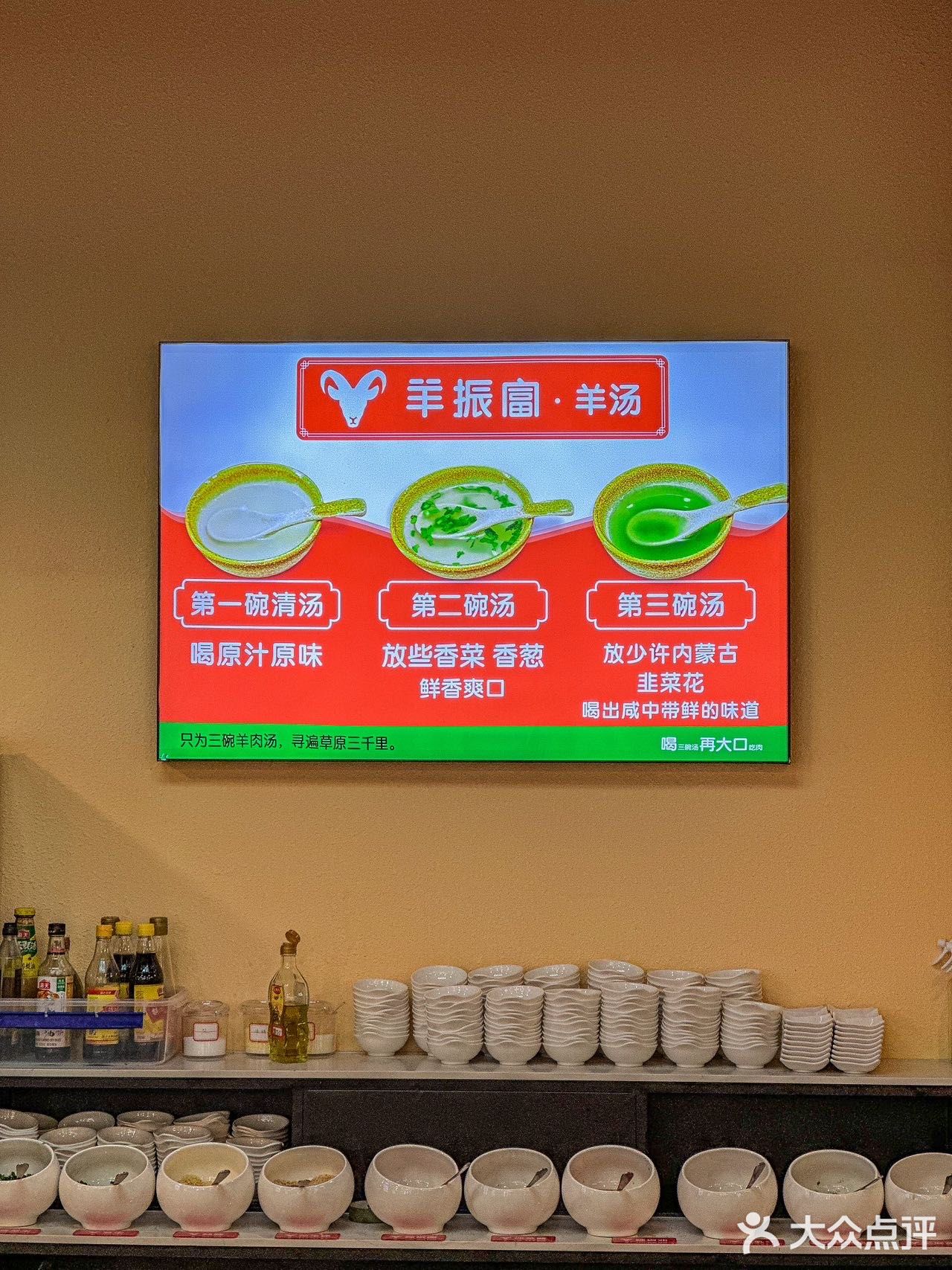 特色羊肉 选用的是内蒙5～6月的羔羊肉，食材很新鲜