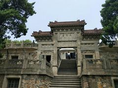 -紫金山天文台