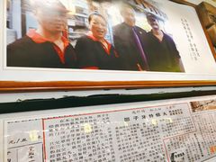 -邵子牙·中华老字号(定安路店)