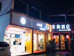 -鼓楼(西湖风景名胜区)