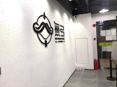 -無弓射箭俱乐部(领展中心城店)