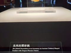 -北京大葆台遗址博物馆