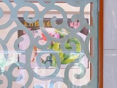 -汇兴源餐馆(小北路店)