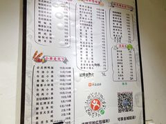 -旋风烤面筋烧烤(万达茶南店)