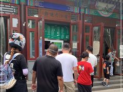 -李小老烧饼(常营民族家园店)