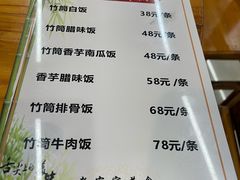 -老客家美食• 竹筒饭• 河鲜(龙门永汉店)