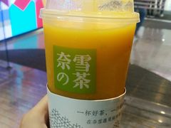 -奈雪的茶(新天地广场PRO店)