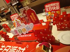 -海底捞火锅(凤凰广场店)