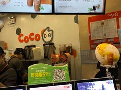 -CoCo都可(方庄店)