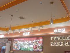 -川奇麻辣香锅(国贸店)