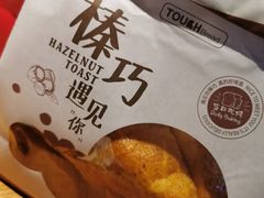 -TOUCH泰奇(宝杨宝龙广场店)