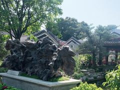 -梁园