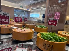 -喜味涮自助小火锅(广州东圃天河城店)